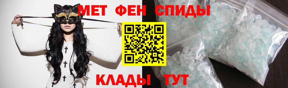 АМФ  Вход с VPN  Кушва  Amphetamine Розовый 