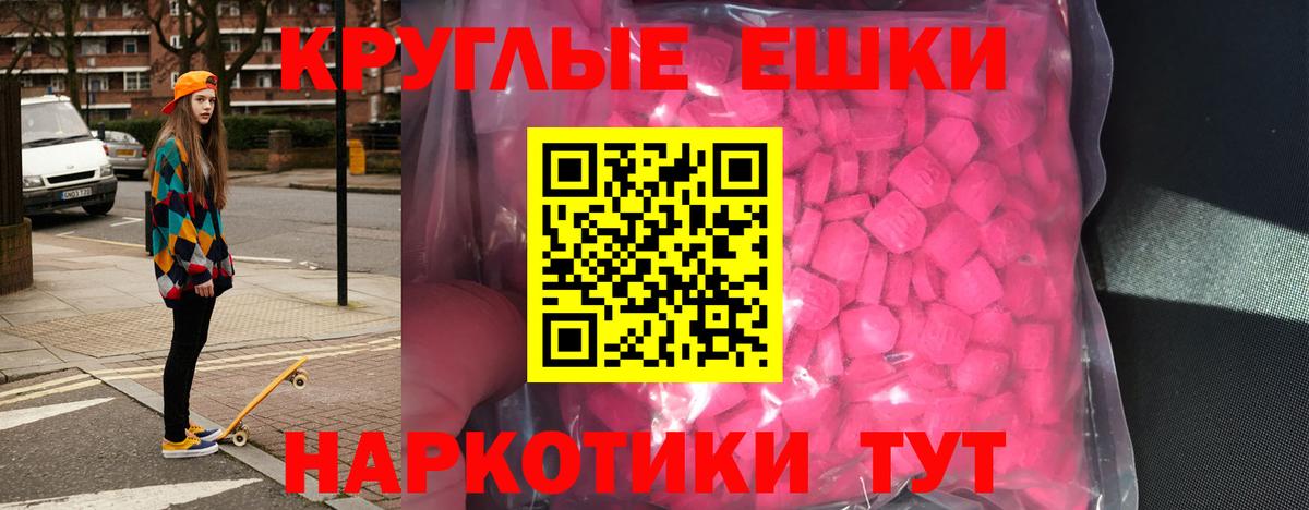 Экстази Punisher  Вход с VPN  ЭКСТАЗИ TESLA  ЭКСТАЗИ  Кушва 