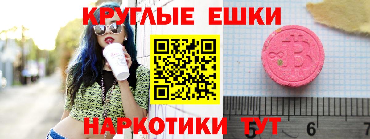 Экстази Punisher Кушва