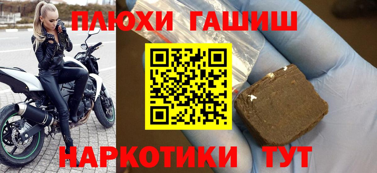 ГАШИШ индика сатива Кушва