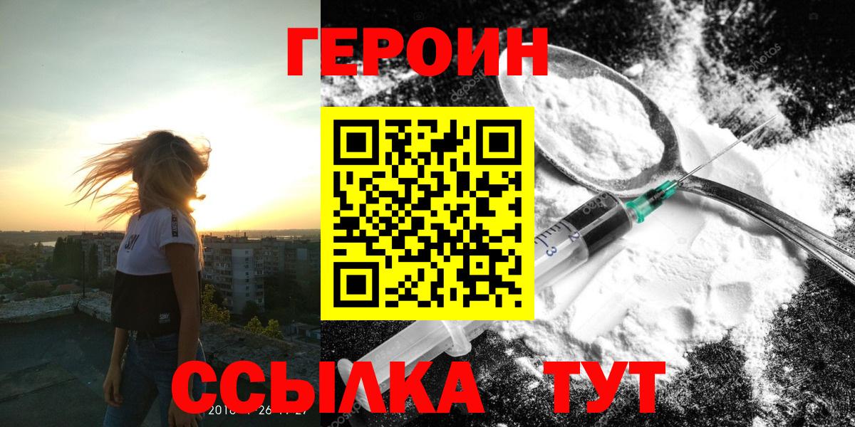 Героин афганец Кушва
