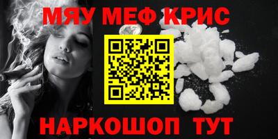 спиды Жуковский