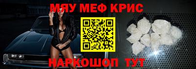 спиды Жуковский