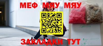 прущая мука Заводоуковск