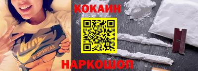 прущая мука Заводоуковск