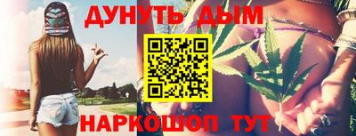 спиды Жуковский