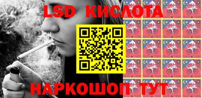 спиды Жуковский