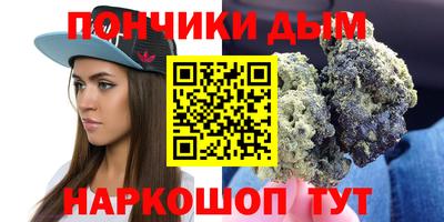 гидра Шебекино