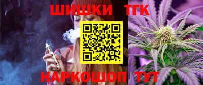 спиды Жуковский