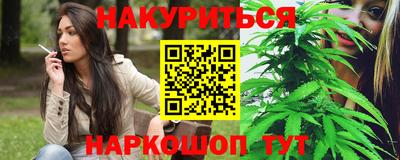 спиды Жуковский