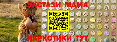 спиды Жуковский