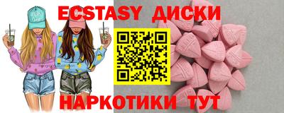 прущая мука Заводоуковск