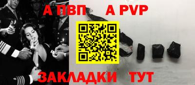 спиды Жуковский