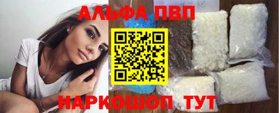 спиды Жуковский