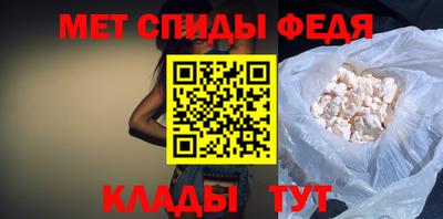 спиды Жуковский