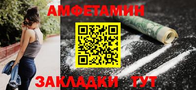 прущая мука Заводоуковск