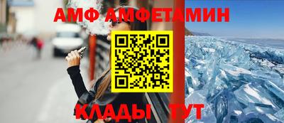 скорость mdpv Заволжье