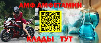 прущая мука Заводоуковск
