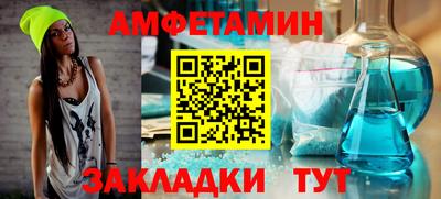 скорость mdpv Заволжье