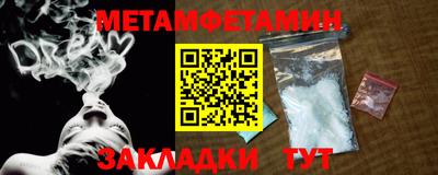 прущая мука Заводоуковск