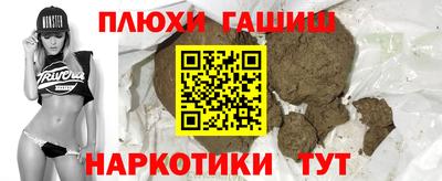 спиды Жуковский