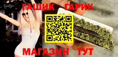 спиды Жуковский