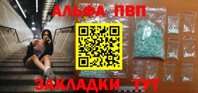 скорость mdpv Заволжье