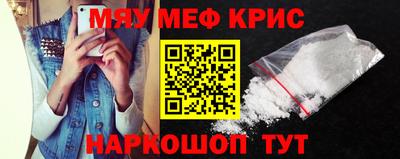 прущая мука Заводоуковск