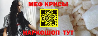 прущая мука Заводоуковск