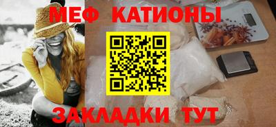 спиды Жуковский