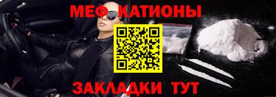 спиды Жуковский