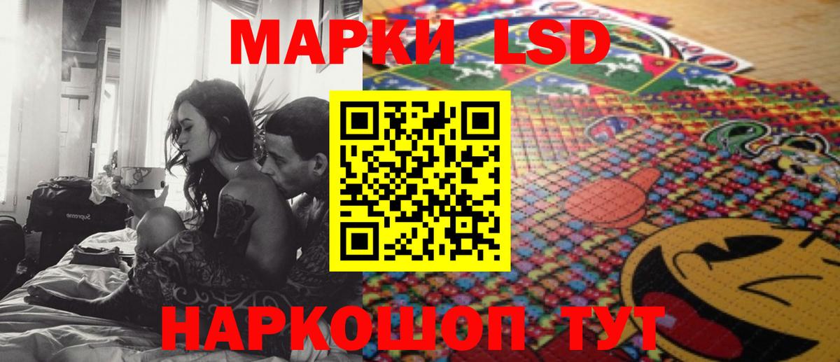 LSD-25 экстази ecstasy  Вход с VPN  LSD-25 экстази  Кушва  LSD-25 экстази ecstasy 