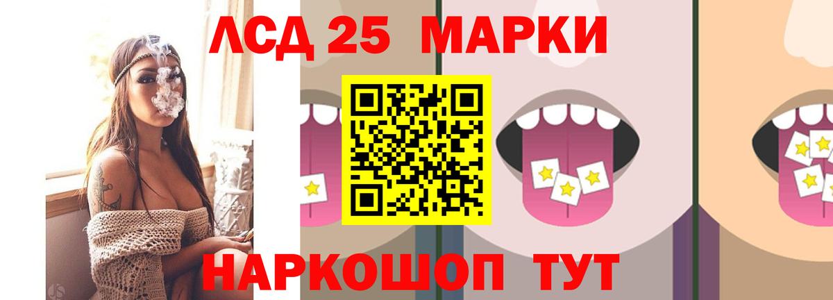 ЛСД экстази ecstasy Кушва