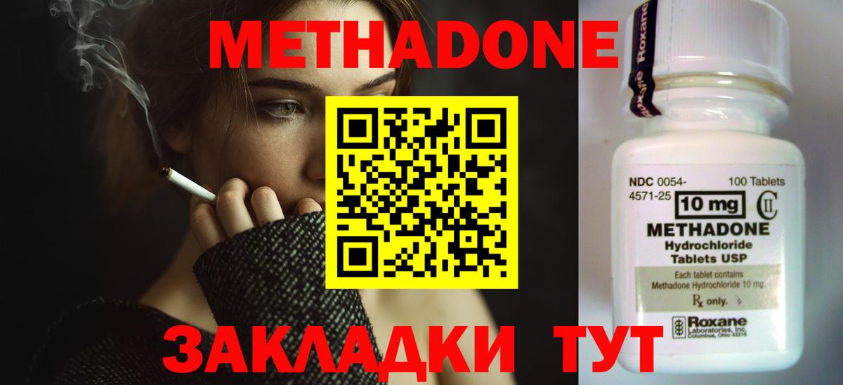 Канабис  Бошки Шишки  Кушва  КОКАИН  Alpha-PVP СОЛЬ кристаллы  Гашиш  Вход с VPN  МЕФ кристаллы 