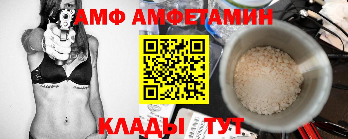 Первитин кристалл Кушва