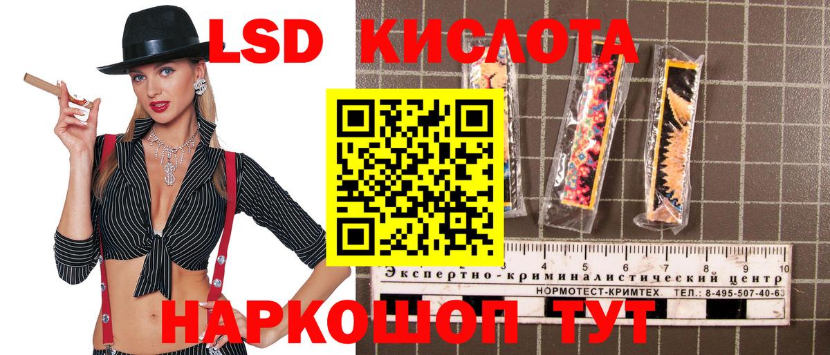 Кушва  Марки 25I-NBOMe 1,5мг  Вход с VPN 