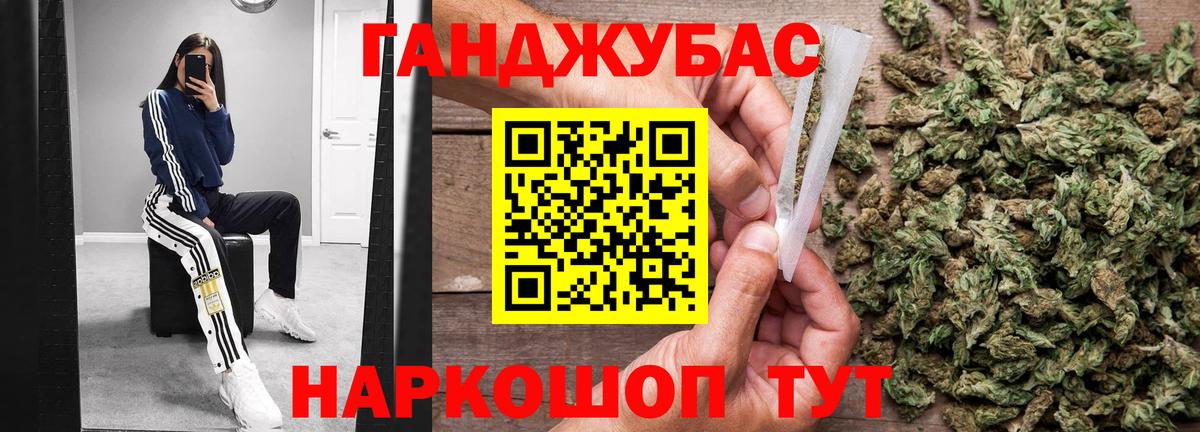 Канабис White Widow Кушва