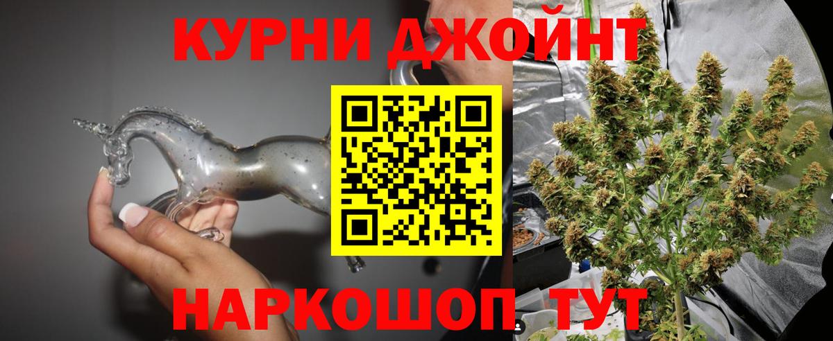 Бошки марихуана THC 21%  МАРИХУАНА Amnesia  Кушва  Вход с VPN  Каннабис VHQ 